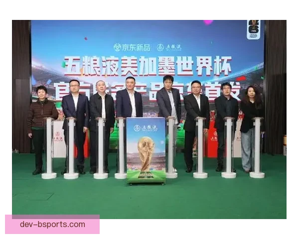 2026世界杯官方授权纪念品首发上线预售限量抢购中